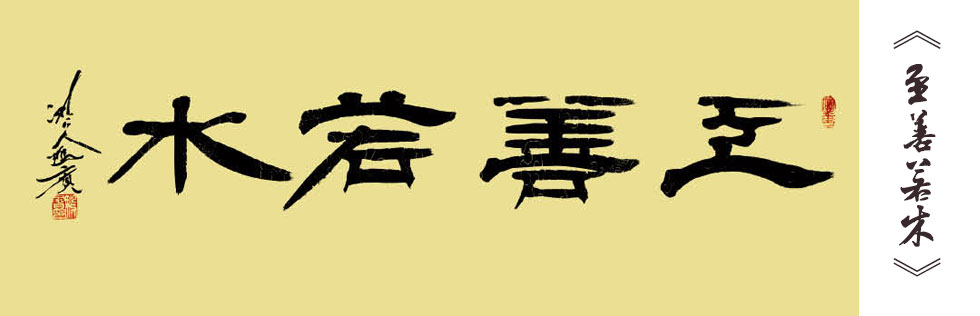 养心堂字画网