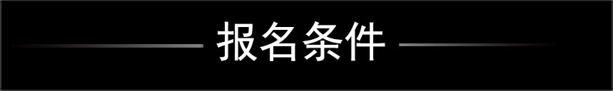 湖南长沙金盾驾校