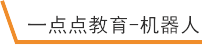 一点点教育