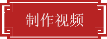 过程展示