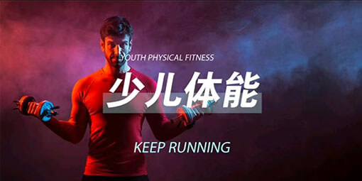 KEEP RUNNINGlogo