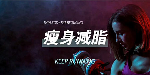 KEEP RUNNINGlogo