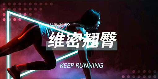 KEEP RUNNINGlogo