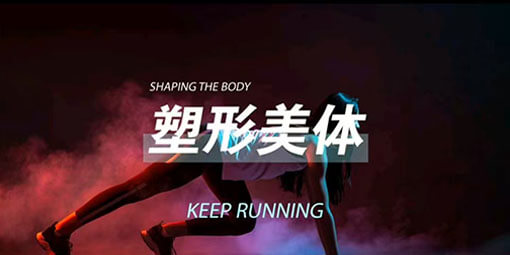 KEEP RUNNINGlogo