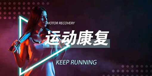 KEEP RUNNINGlogo