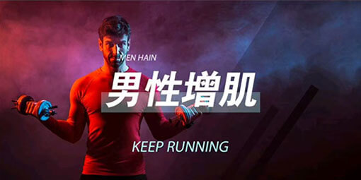 KEEP RUNNINGlogo