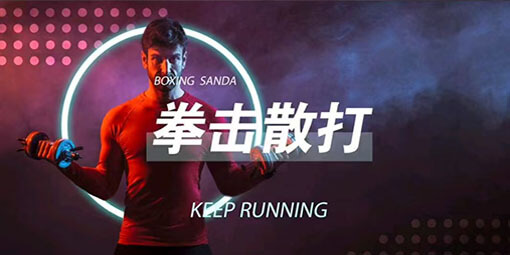 KEEP RUNNINGlogo