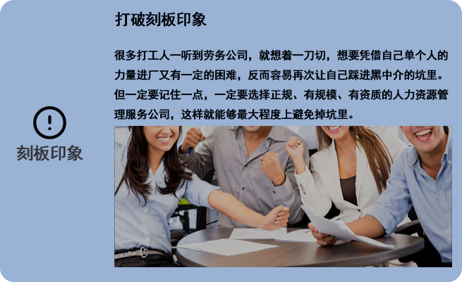 湖南仁致人力资源管理服务有限公司