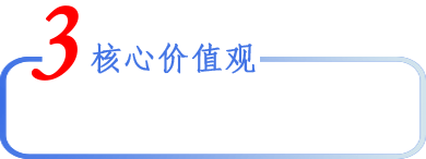 湖南仁致人力资源管理服务有限公司