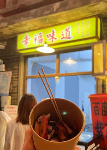 长沙小吃店铺