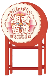 这是苗族歌舞非遗文化网页的鼓元素图片